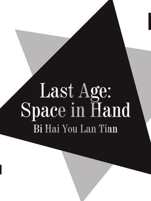 Last Age: Space in Hand